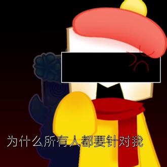 板栗❌❌❌杏白✅✅✅让我们支持这只独角兽！还有，我又换立绘了😋😋😋#高级黑 #正黑红 #派对客oc @0268 @松*^_^*