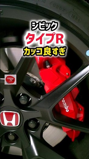【驚愕の事実】ホンダcivic typer 6速MT【コスパ最強 】タイプRがカッコ良すぎるwww 納車1年レビュー＆絶対おすすめ 2024 HONDA civic typer