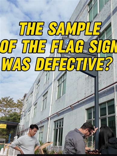 Overseas client factory visit – sample testing before mass production. Before large-scale production, we always make a physical signage sample. This allows clients to directly see structure stability, materials and details. In this project, the sample revealed column movement during testing, so adjustments can be made before mass production — avoiding risk and waste. This process is essential for export signage projects, especially when products are delivered overseas. OEM signage manufacturing 