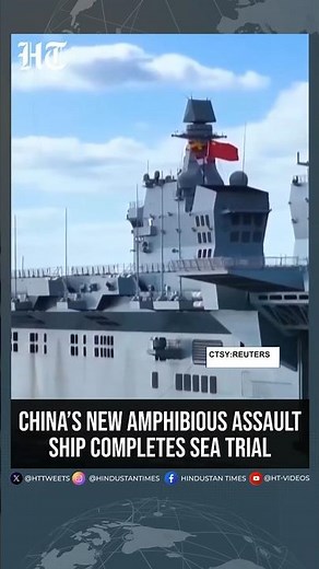 Chinese Navy’s New Amphibious Assault Ship ‘Sichuan’ Successfully Completes First Sea Trial |#shorts