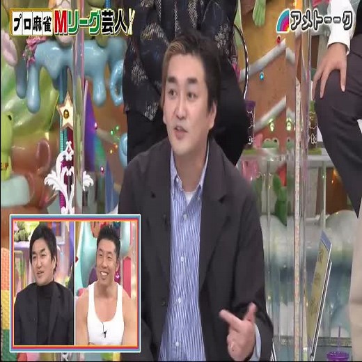 EP 12_CLIP_16 #アメトーーク #アメトーク #お笑い #面白い #濱家 #アンガールズ田中