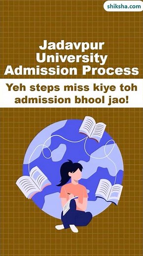 Jadavpur University Admission 2025: Accepted Exams, Process & Fees details!