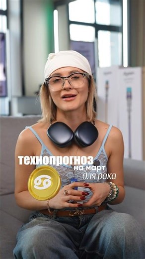 Рак, март 2026 — месяц мягкой эволюции и вдохновляющего обновления 🦀🌙