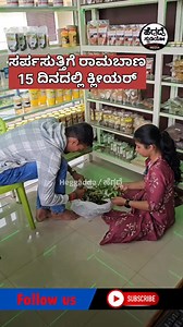 622K views · 5K reactions | 'ಸರ್ಪಸುತ್ತಿದ್ರೆ ಟೆನ್ಷನ್ ಆಗ್ಬೇಡಿ' ಇದನ್ನ ಬಳಸಿ... | SarpaSuthu | Heggadde Studio Contact: 7337703555 #sarpasuthu #siddaoushada #Heggadde_Studio #sarpadosha #banglore | Heggadde Studio ಹೆಗ್ಗದ್ದೆ ಸ್ಟುಡಿಯೋ Digital Media | Facebook