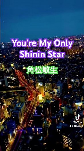 「You're My Only Shinin' Star/角松敏生」#シティポップス#You're My Only Shinin' Star#角松敏生#懐メロ