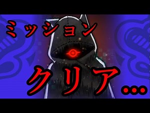 【ボク殺３】ミッションの捗る小ワザ教えます。【よーき】