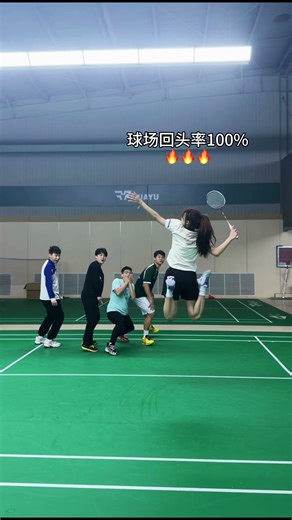 Win the Badminton Court Heart: Ultimate Tips for Girls