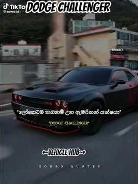 DODGE CHALLENGER #dodge #car #vehicle hub