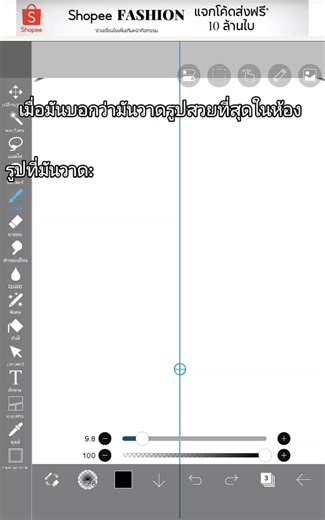 สวย???#fyppppppppppppppppppppppppppppppppppp #ฟีดดดシ #วาดรูป