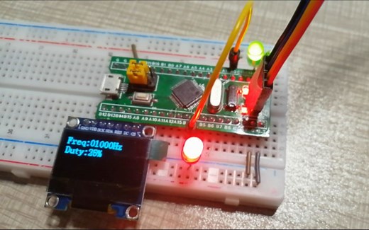 STM32F103C8T6最小系统板制作