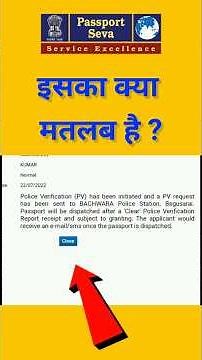 Police verification initiated ।।passport police verification।।