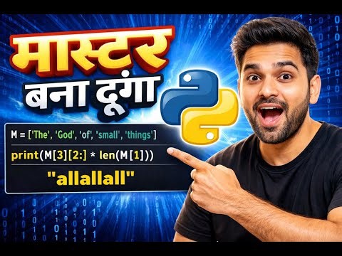 Slicing with list data type in hindi‪@COMPUTEREXCELSOLUTION‬ #python