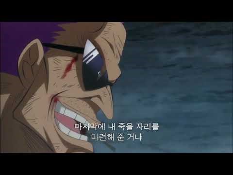 원피스 극장판 z 명장면 제파(zepa)