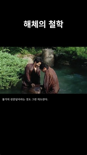 영화 [달마야 놀자] - 캔사스, [더스트 인 더 윈드]