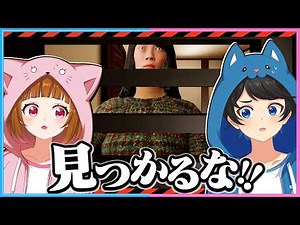 【 告知あり 】家に知らない人が入ってくるホラーゲーム…『誘拐犯』