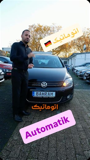 VW Golf plus 🚨9200€😱🔔 Automatik 😍 Bj 2011 Km 150 k Benzin ⛽️ PS 125 TÜV 2027 #bahramautomobile #auto #düsseldorf #explore #instagram #autohändler #نمایشگاه #mercedes #düsseldorf #نقدواقساط💜 #دوسلدورف_آلمان🇩🇪 #فارسی_زبانان_آلمان #نمایشگاه_خودرو | Bahram Zerehpoosh