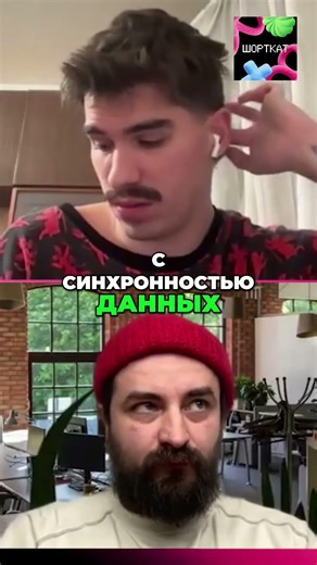 Зачем GIL в Python? #shorts