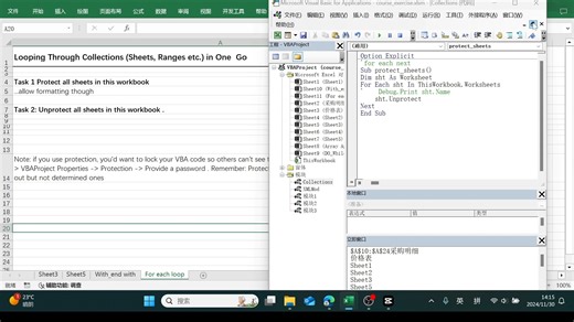 VBA For each 语句的应用