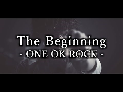 【Lyrics】 ONE OK ROCK - The Beginning 和訳、カタカナ付き