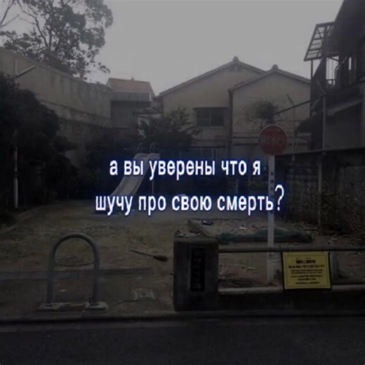 #ща #щп #щитпостингубивает #щитпост #fypシ゚viral #sleep #апатия