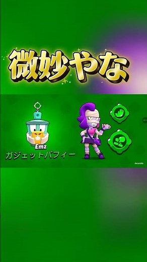 多分最大きちゃーww#ブロスタ #ばずりたい #ぶろすた