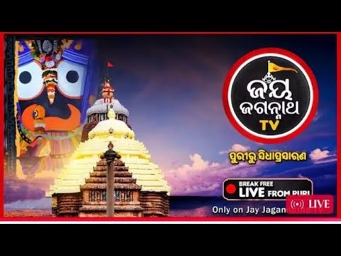 jay Jagannath tv