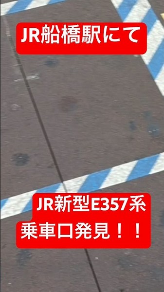 【This is amazing‼️】Wait! Are you serious‼️ That much!? #TetsudoSogoKan #Railways #SobuLineRapidSe...