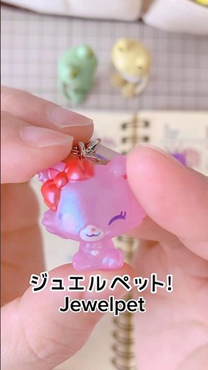 めじるしアクセなジュエルペット描いてみた！#ガチャガチャ開封 #手帳 #jewelpet