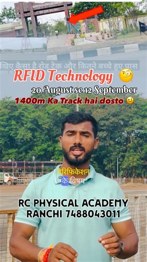 Roshan Kumar on Instagram: "Running RFID technology @rcphysicalacademy_ranchi #rc #sscgd #jharkhand #police #police #rc #defence #physical #sscgd #ssc #sscgd"