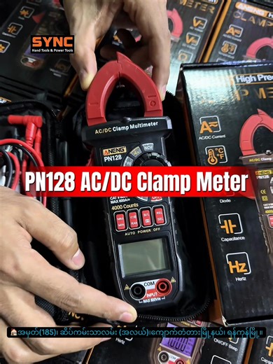 Aneng PN128 Ac Dc Digital Clamp Meter၀ယ်ယူပါ