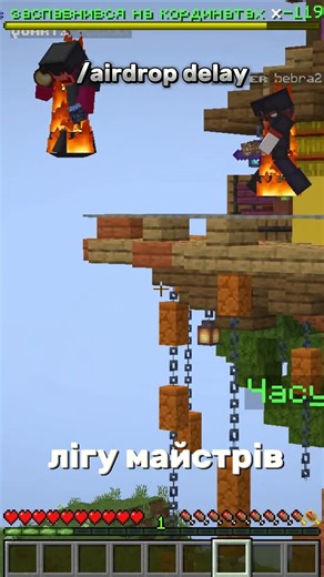 Айпі - play.luxorcraft.funВерсія - 1.16.5 - 1.20.4 #minecraft #майнкрафт