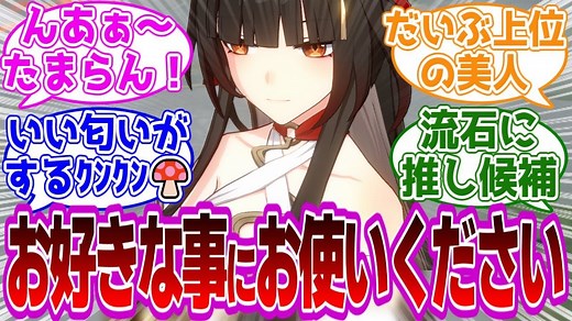 【星穹铁道/熟肉】「这两人，四舍五入不就是姐妹了嘛wwwｗｗｗ😍」对此变态绅士的开拓者们的反应集ｗｗｗｗｗｗｗｗｗｗｗｗｗｗｗ