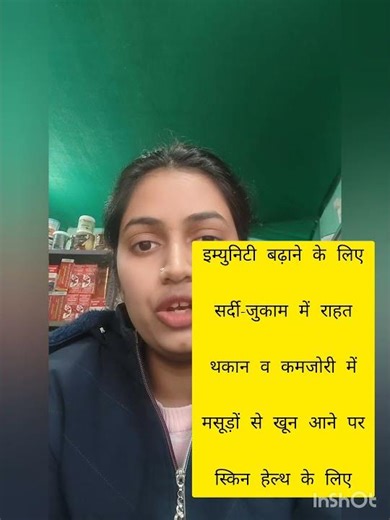 Limcee Tablet Uses | Vitamin C के फायदे | Health Short #limcee #shortvideo #viral