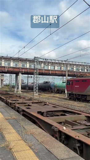 郡山駅 eh-500通過シーン