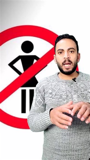 ‏5 أماكن ممنوع دخول النساء فيها #elmatboly