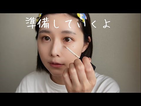 【スキンケア】有村藍里が朝起きて出かけるまで【GRWM】