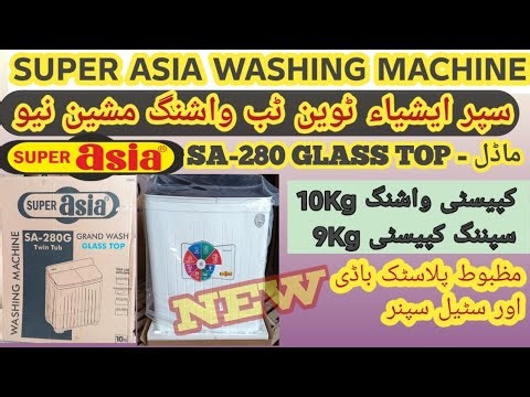 Super Asia washing machine| New SA-280 Glass Top | twin tub spin & wash |