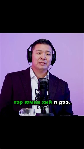 🇲🇳Гадаад байгаа Монголчууддаа ⏳ VIP сургалт Үнэ мэдээлэл: Чат, утсаар аваарай 📍 서울특별시 영등포구 영중로 79 11 давхар, https://www.messenger.com/channel/gansukhb.coach 📞Gansukh COACH 📲 010-7613-0686 #korea #Сөүлд #japan #tokyo #australia #usa #europe | Gansukh COACH