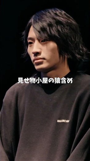 ゆるすぎて強いミメイ