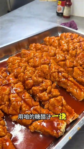 Deboned and Spineless Sweet and Sour Squirrel Fish: A Delight for Seniors and Everyone
