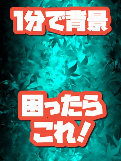 背景を咲かせる方法！鼻が咲く指先で描いてみよう💐