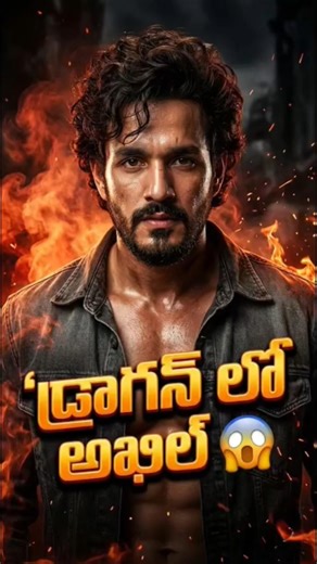 Akhil 5-Minute Cameo in Dragon?! 😳
