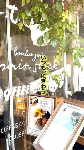 【福岡パン屋】厳選するのが大変なくらい、種類豊富なパンが並ぶお店🍞🥐🥖 #パン屋 #パンストック #福岡パン