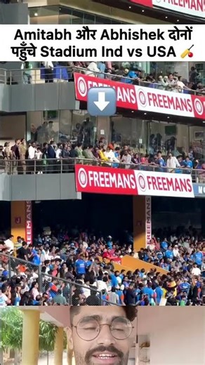 Everyone is a fan of cricket, be it a leader or an actor 🙏🏻🙏🏻🙏🏻🙏🏻🙏🏻#cricket #t20cricket