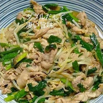 豚小間切れがあったら絶対これ作って！！