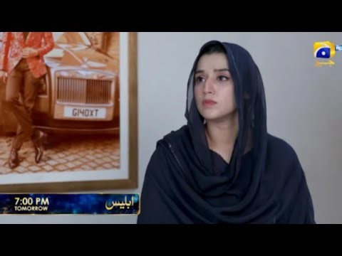 Iblees Episode 47 & 48 Promo| Iblees drama Episode 47 Teaser| Iblees Episode 46 Review