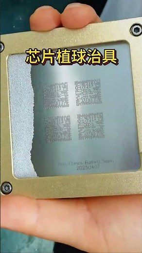 Review of the best Detailed tutorial on 0.3 tin ball BGA ball planting