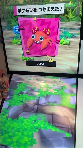 【ポケモンフレンダ】第4弾!いますぐゲット #ポケモンフレンダ #ポケモン