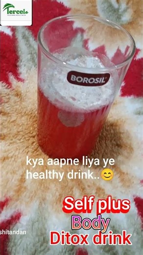 Self plus body detox drink 🍻 which works best for weight loss.