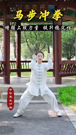 The three best movements for training horse stance strength horse stance drawing a circle